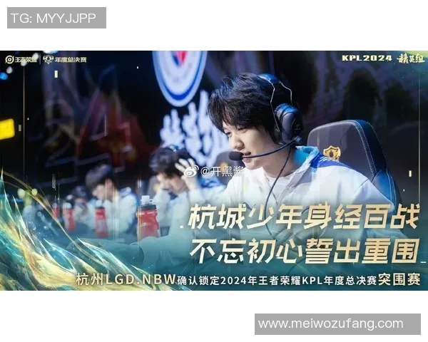 lgd比赛视频-关于LGD比赛视频的深度观察与解读-lgd比赛视频